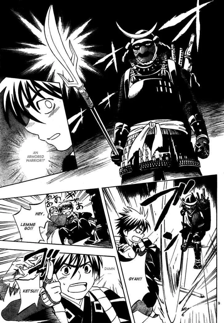 Kekkaishi - Page 9