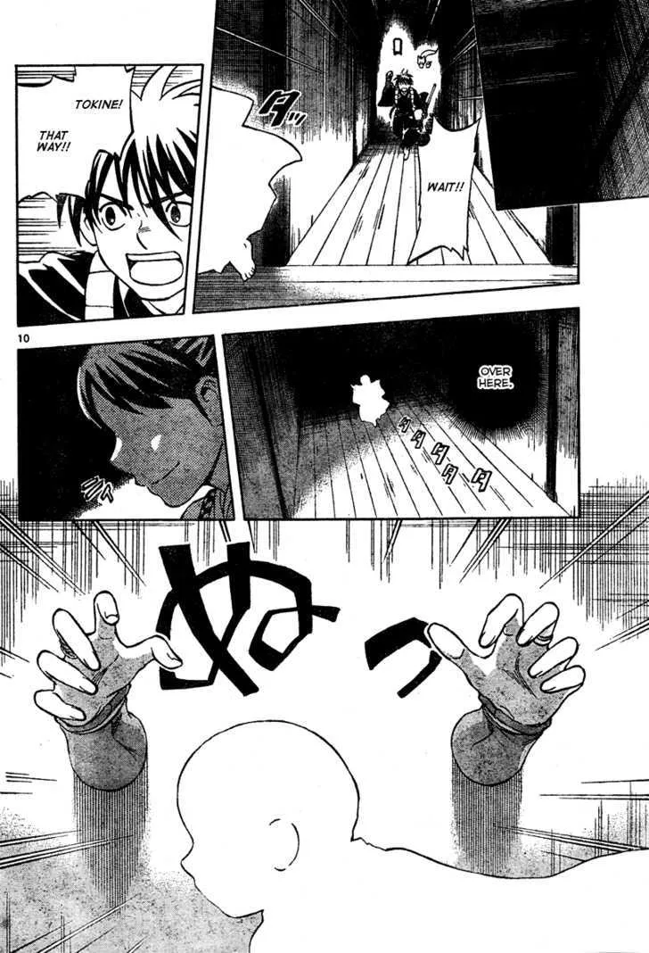 Kekkaishi - Page 10