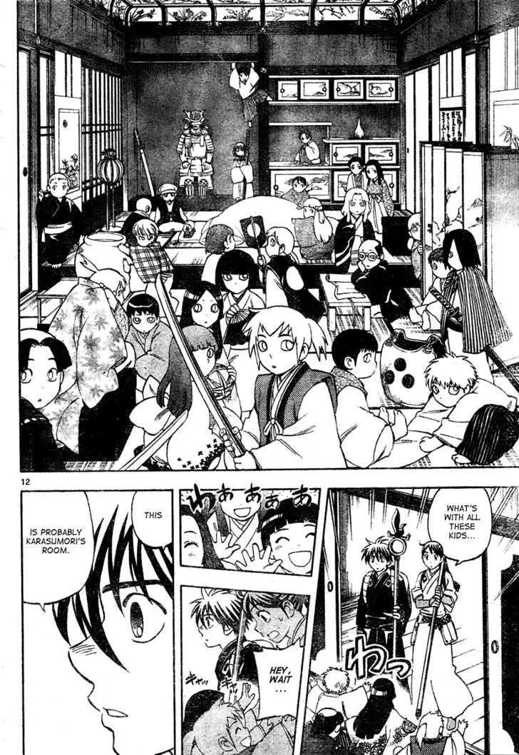 Kekkaishi - Page 12