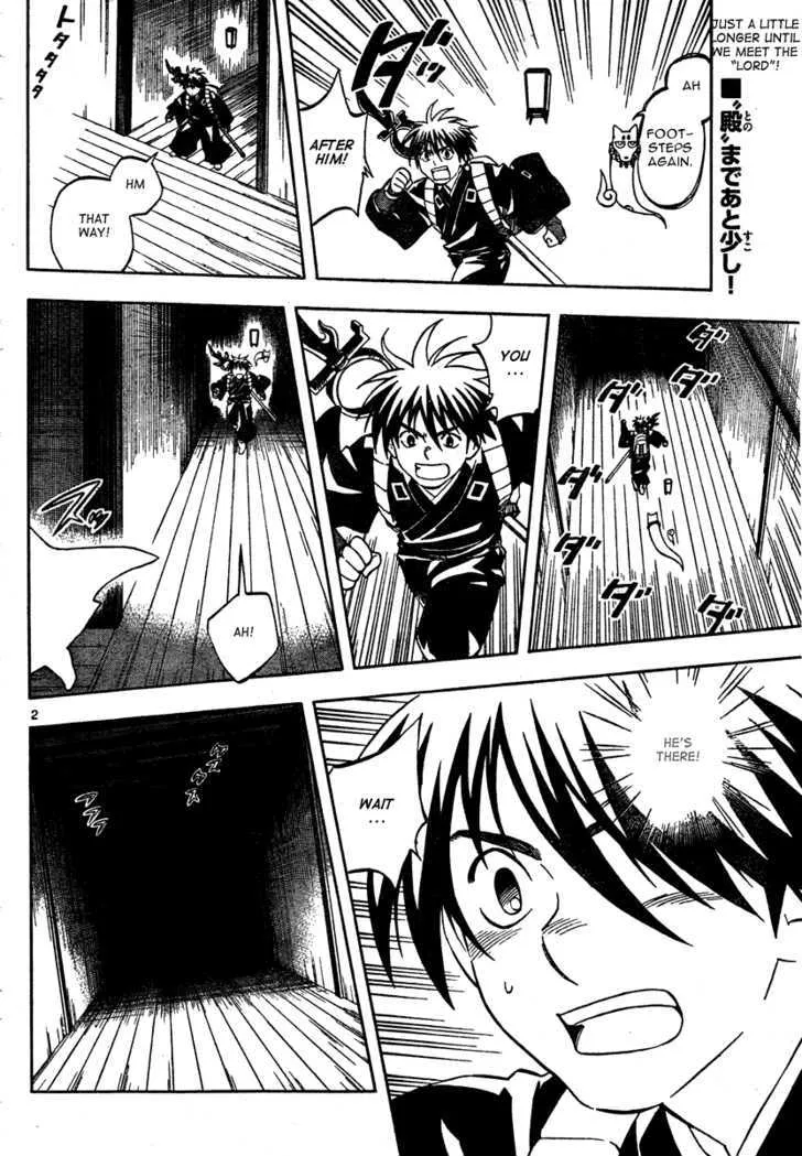 Kekkaishi - Page 2