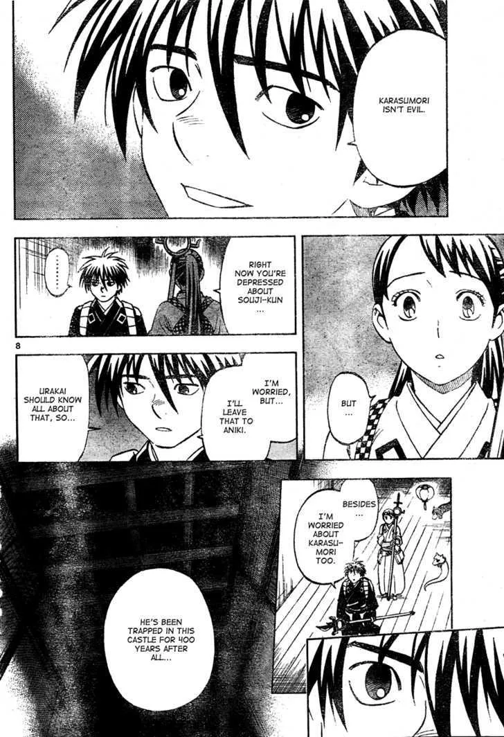 Kekkaishi - Page 8