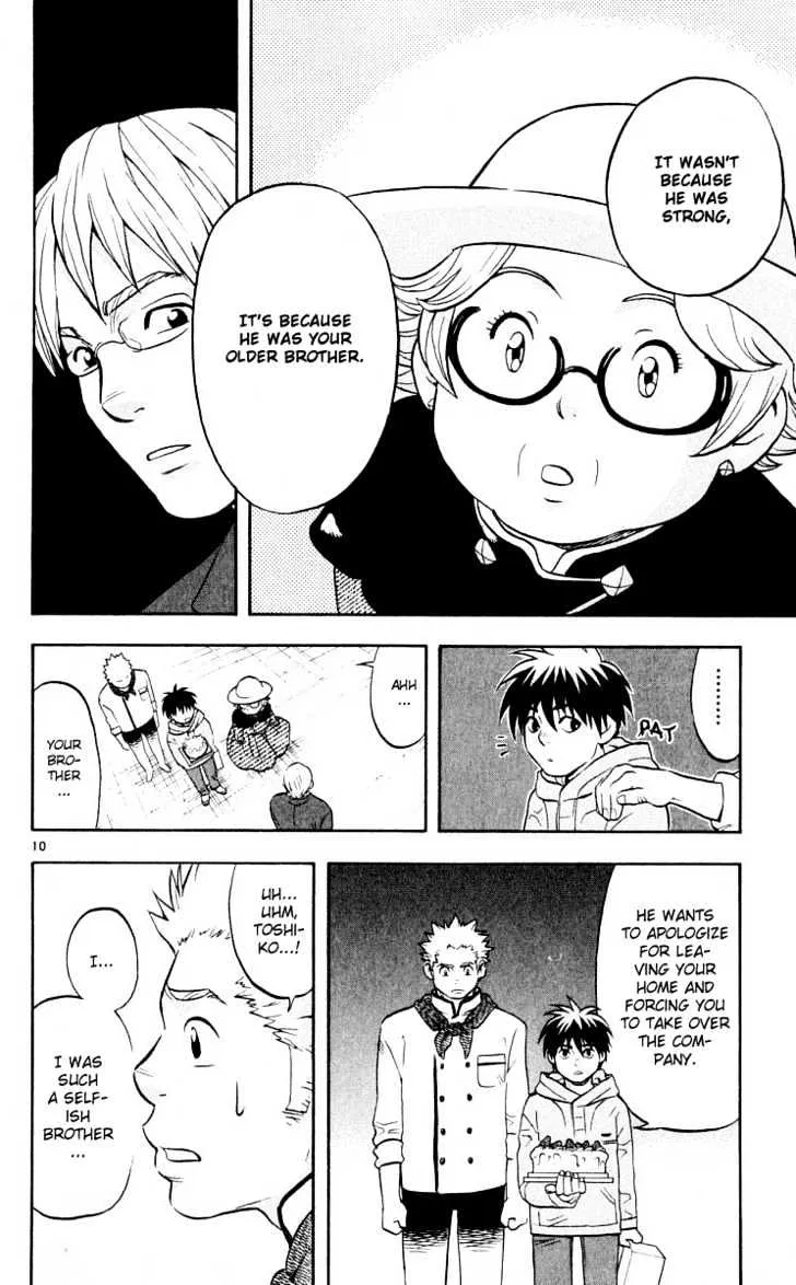 Kekkaishi - Page 10