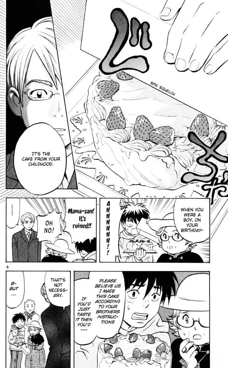 Kekkaishi - Page 6