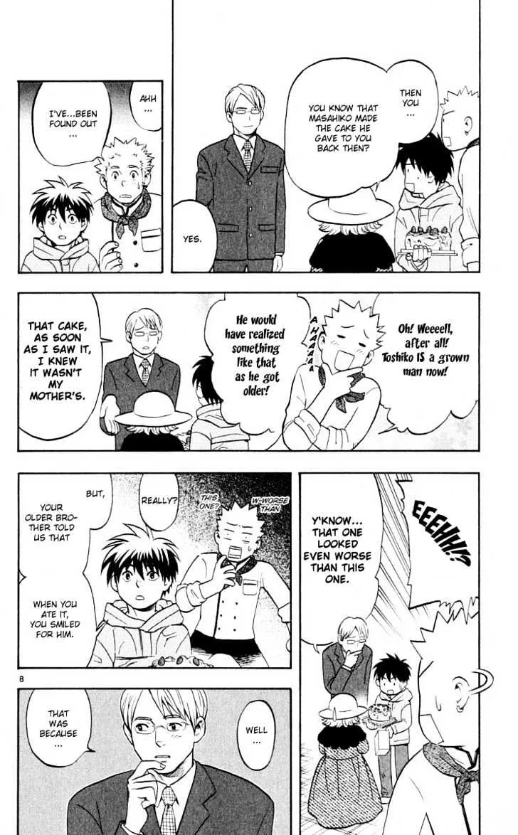 Kekkaishi - Page 8