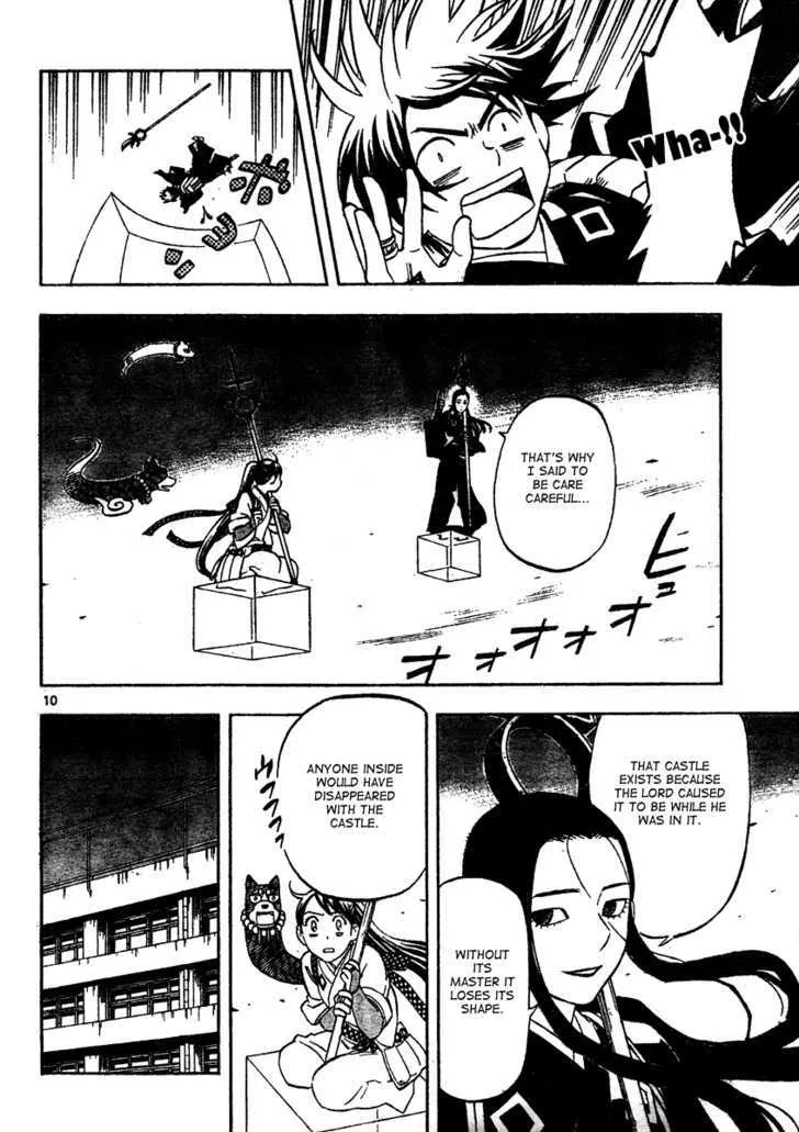 Kekkaishi - Page 10