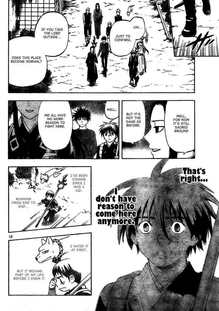 Kekkaishi - Page 12