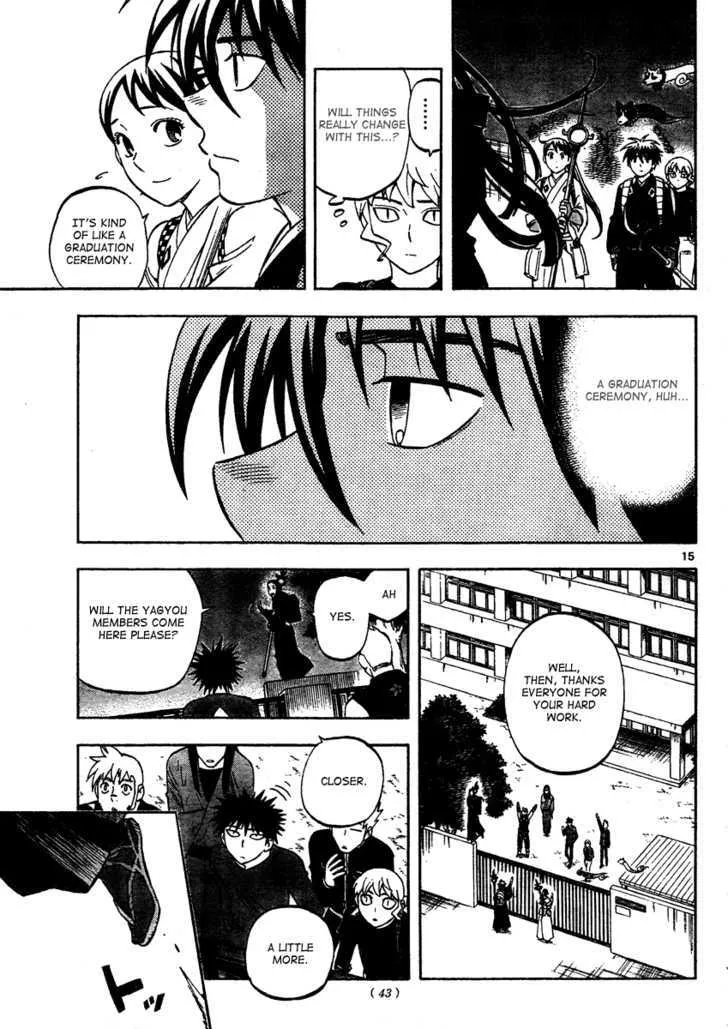 Kekkaishi - Page 15