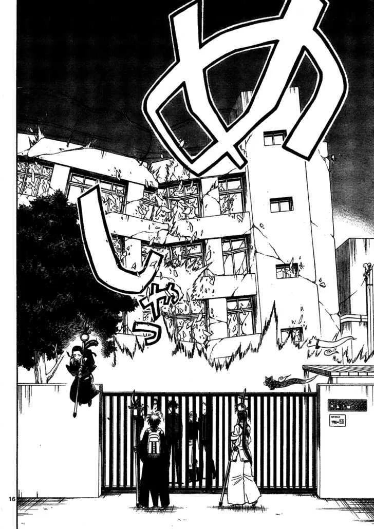 Kekkaishi - Page 16