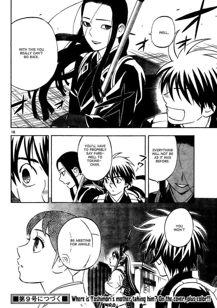 Kekkaishi - Page 18