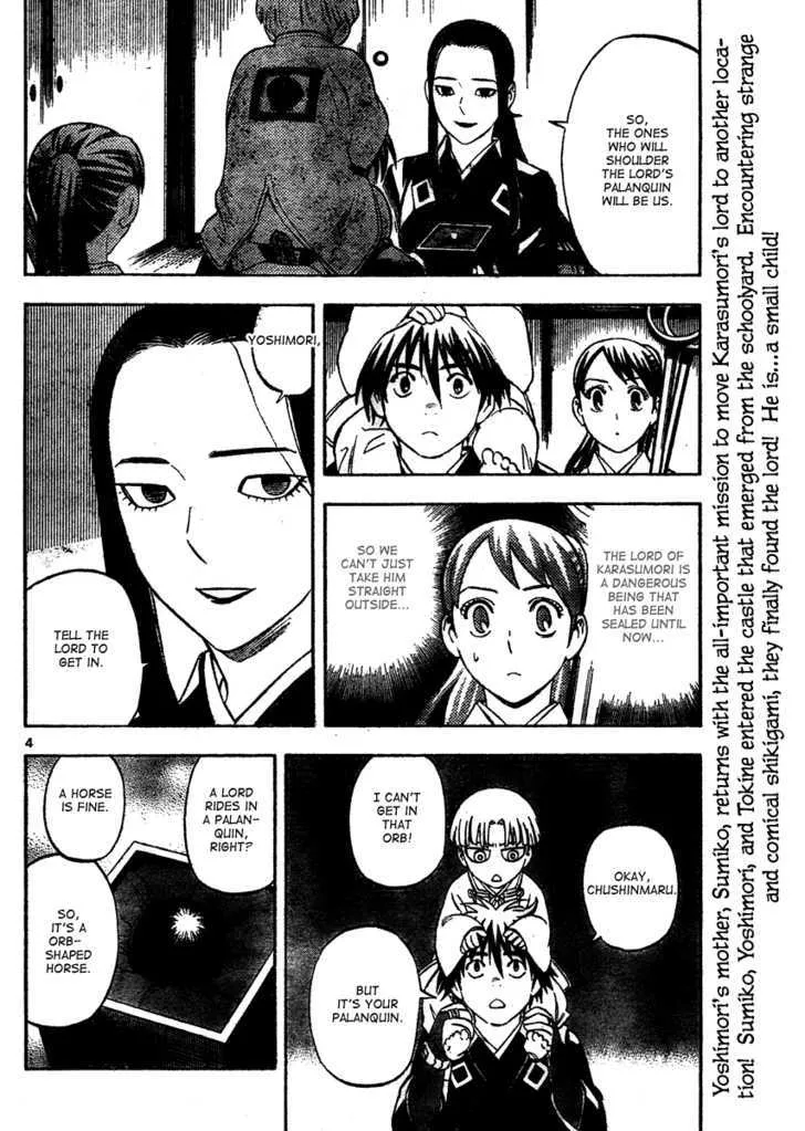 Kekkaishi - Page 4