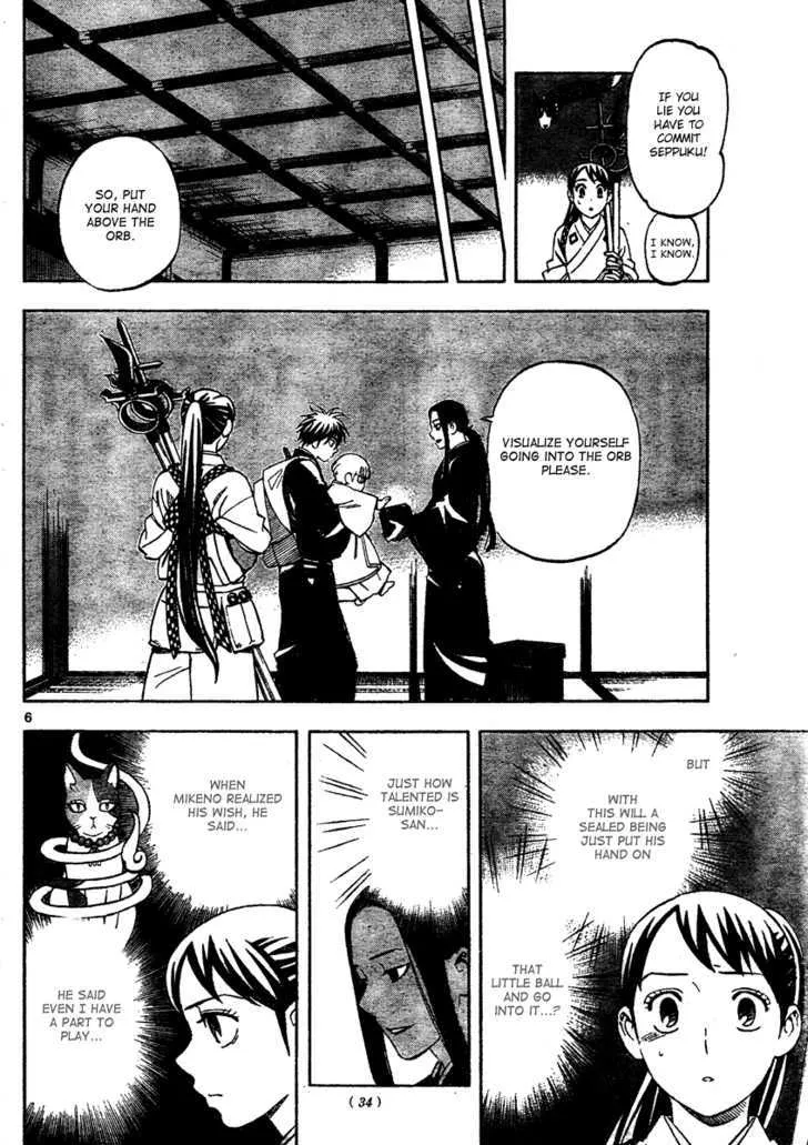 Kekkaishi - Page 6