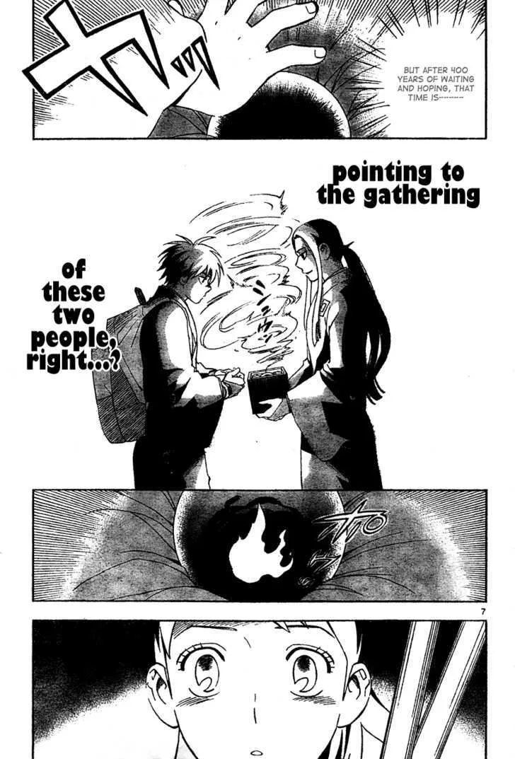 Kekkaishi - Page 7