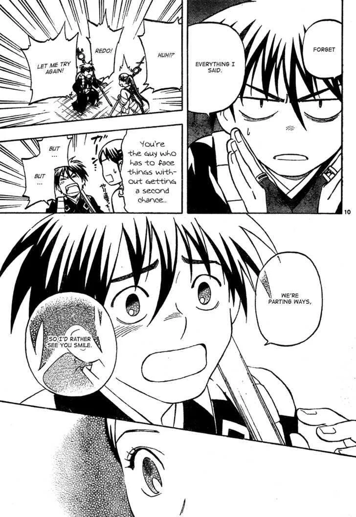 Kekkaishi - Page 10