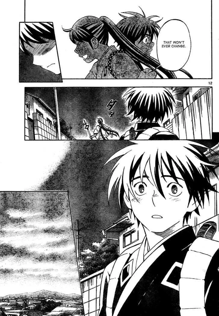 Kekkaishi - Page 12