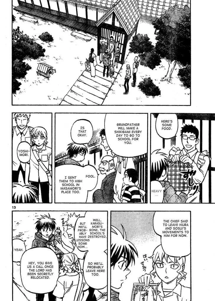 Kekkaishi - Page 13