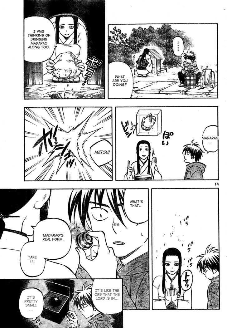 Kekkaishi - Page 14