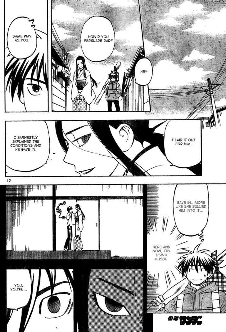 Kekkaishi - Page 17