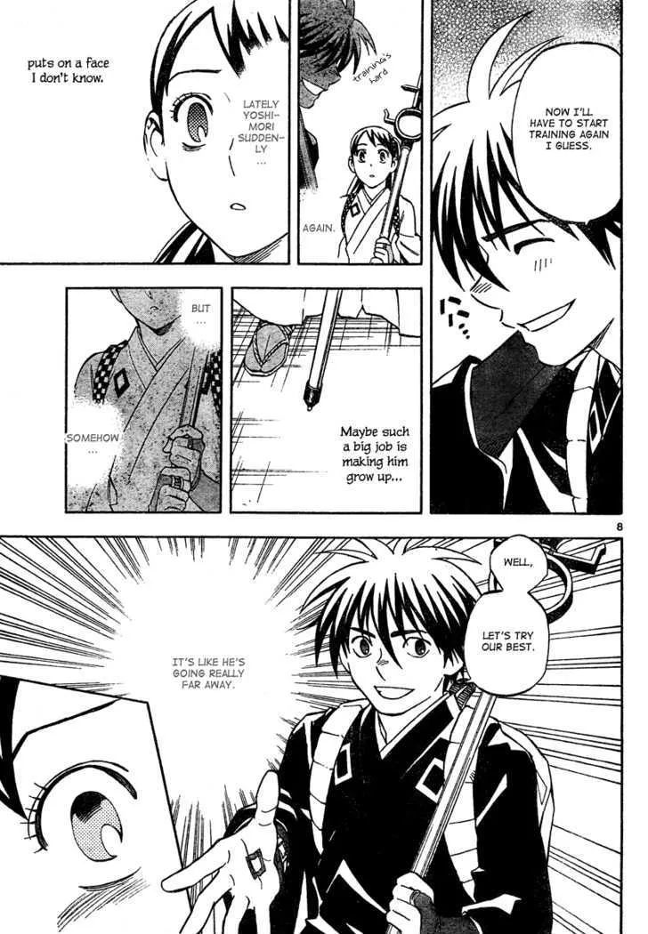 Kekkaishi - Page 8