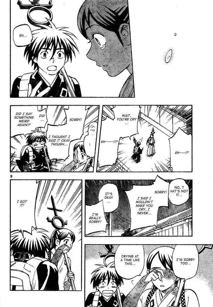 Kekkaishi - Page 9