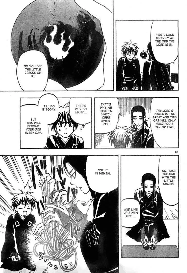 Kekkaishi - Page 12