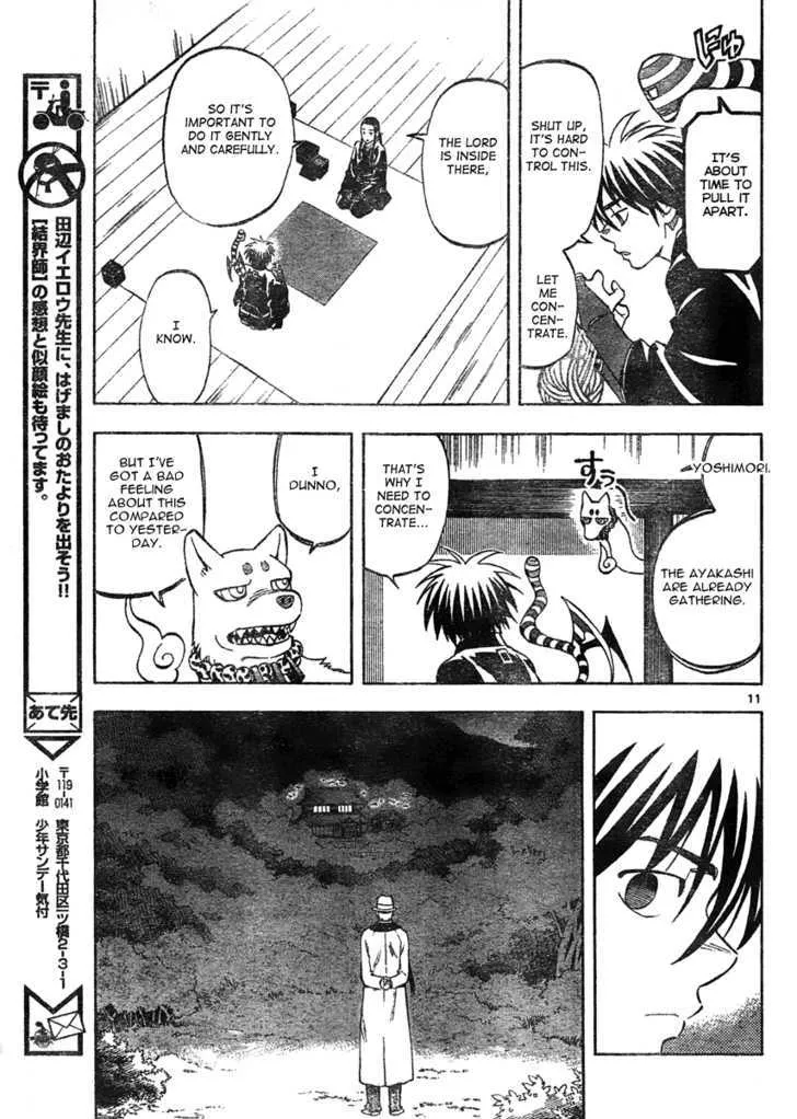 Kekkaishi - Page 11