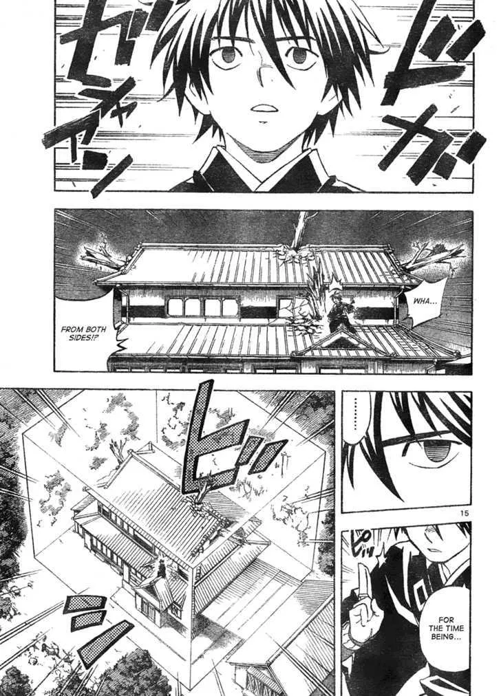 Kekkaishi - Page 15