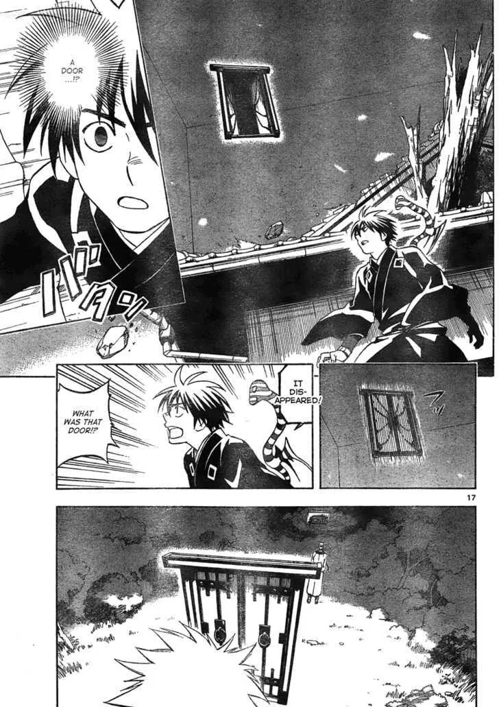 Kekkaishi - Page 17