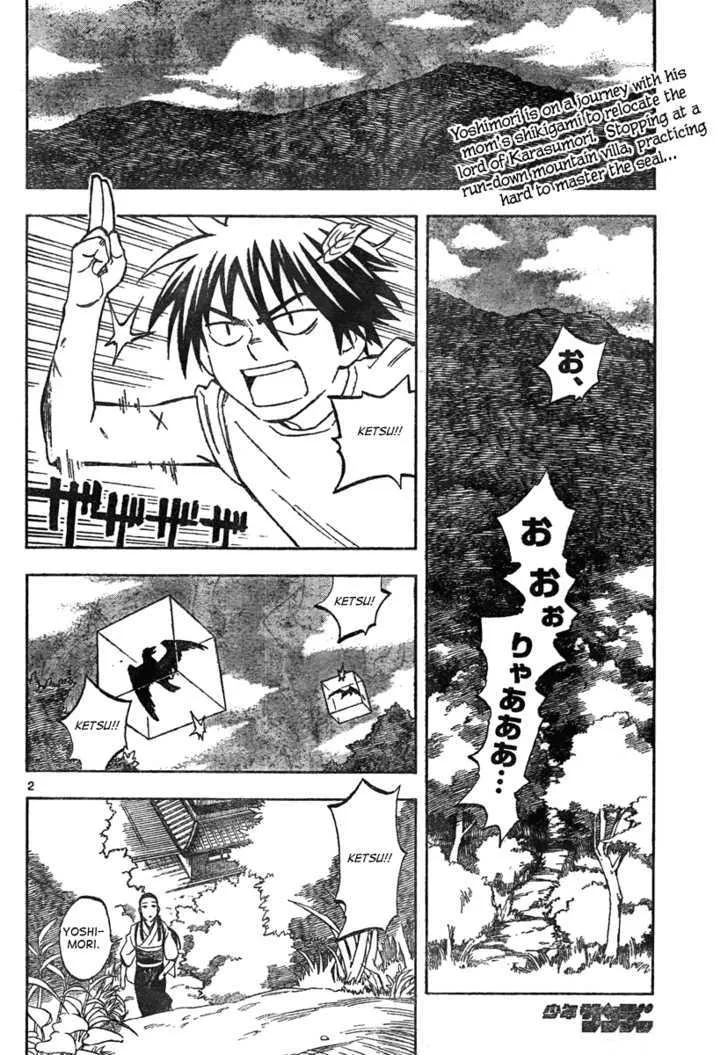 Kekkaishi - Page 2