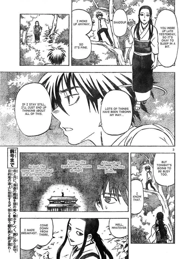 Kekkaishi - Page 3