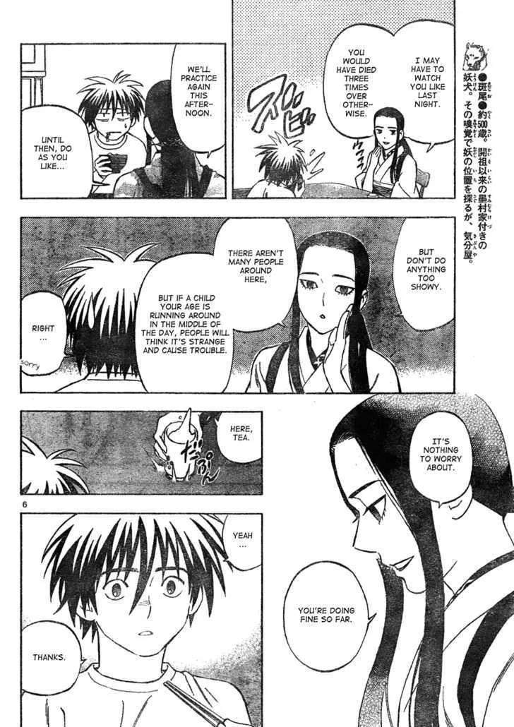 Kekkaishi - Page 6