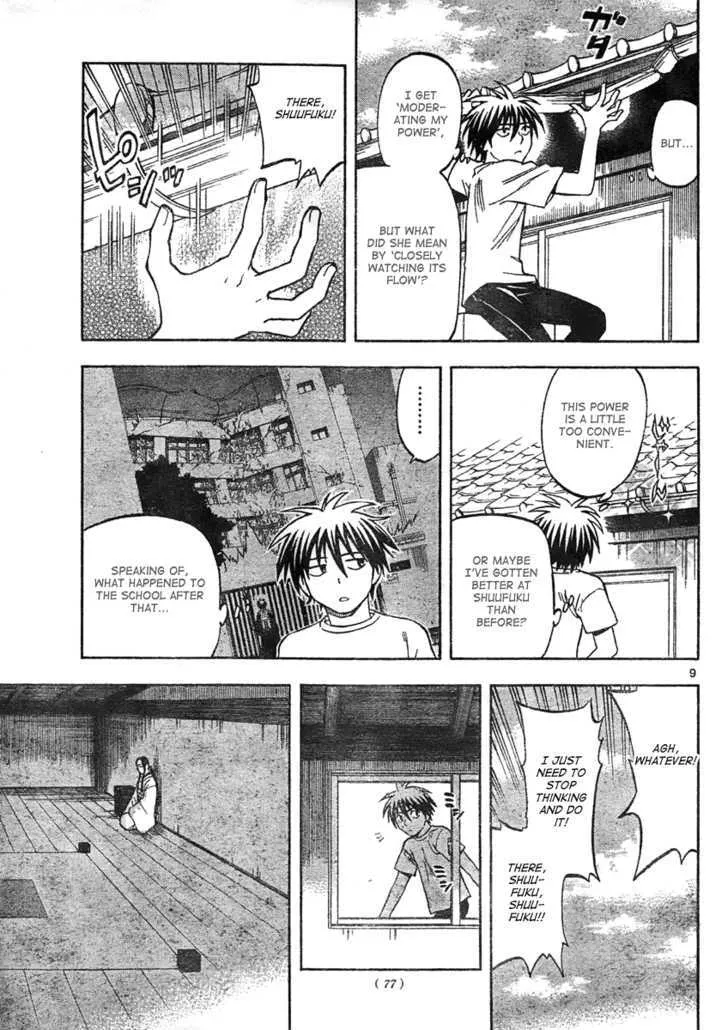 Kekkaishi - Page 9