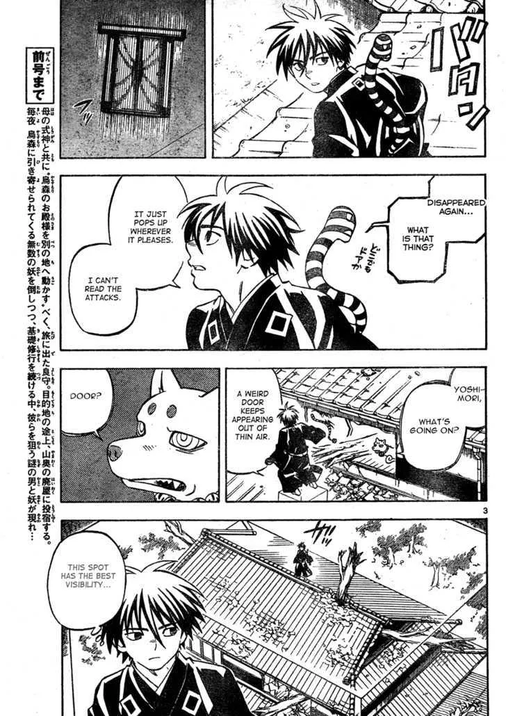 Kekkaishi - Page 3