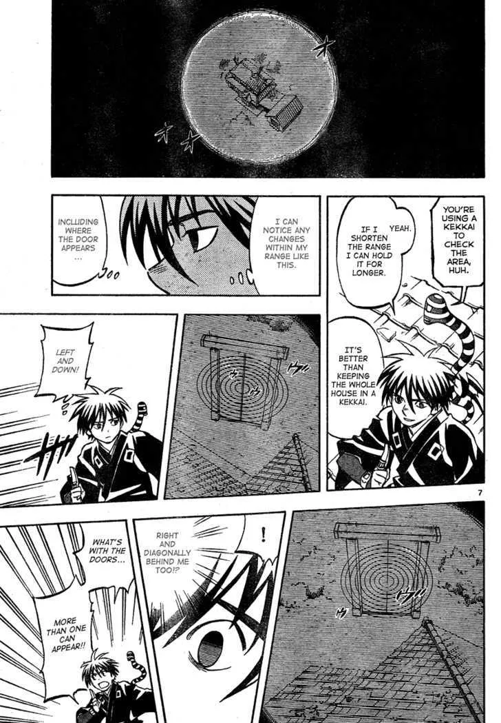 Kekkaishi - Page 7