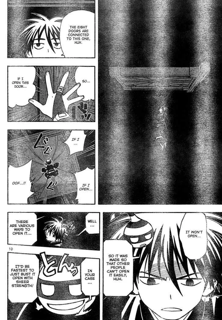 Kekkaishi - Page 10