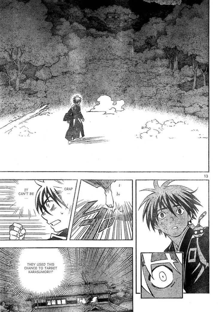 Kekkaishi - Page 13