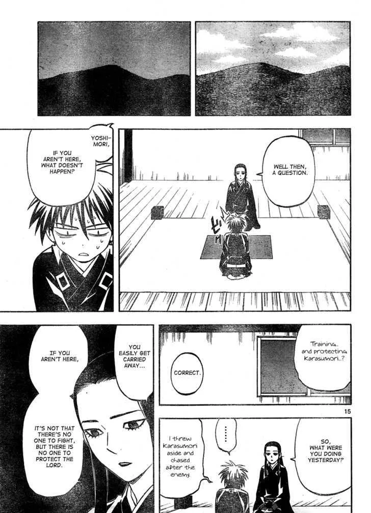 Kekkaishi - Page 15