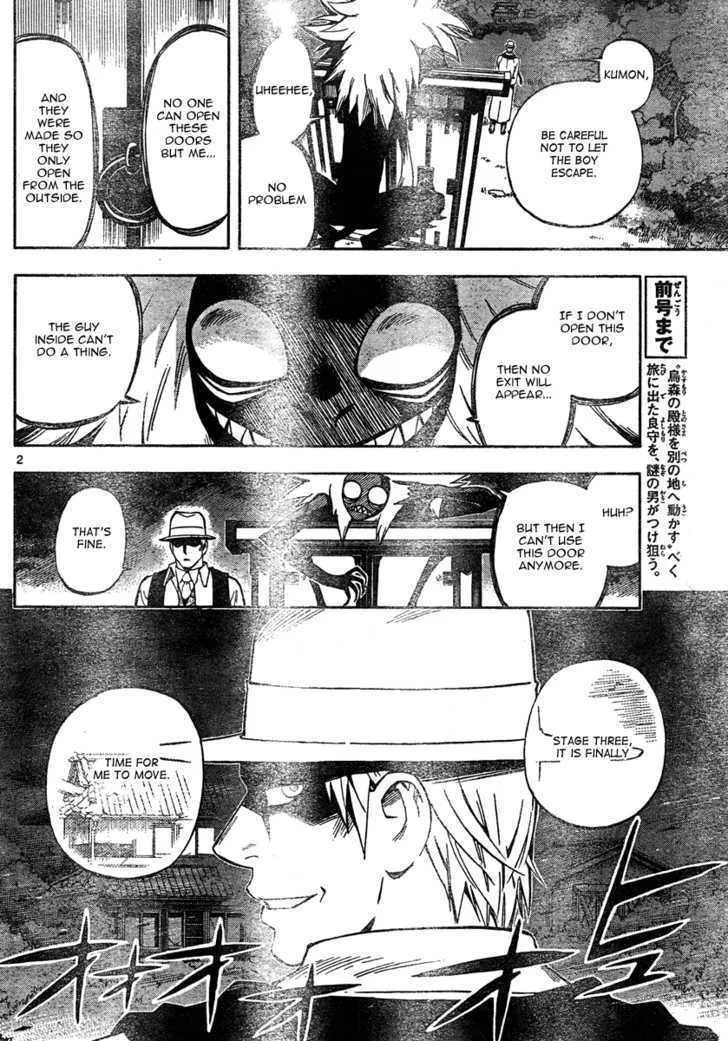 Kekkaishi - Page 2