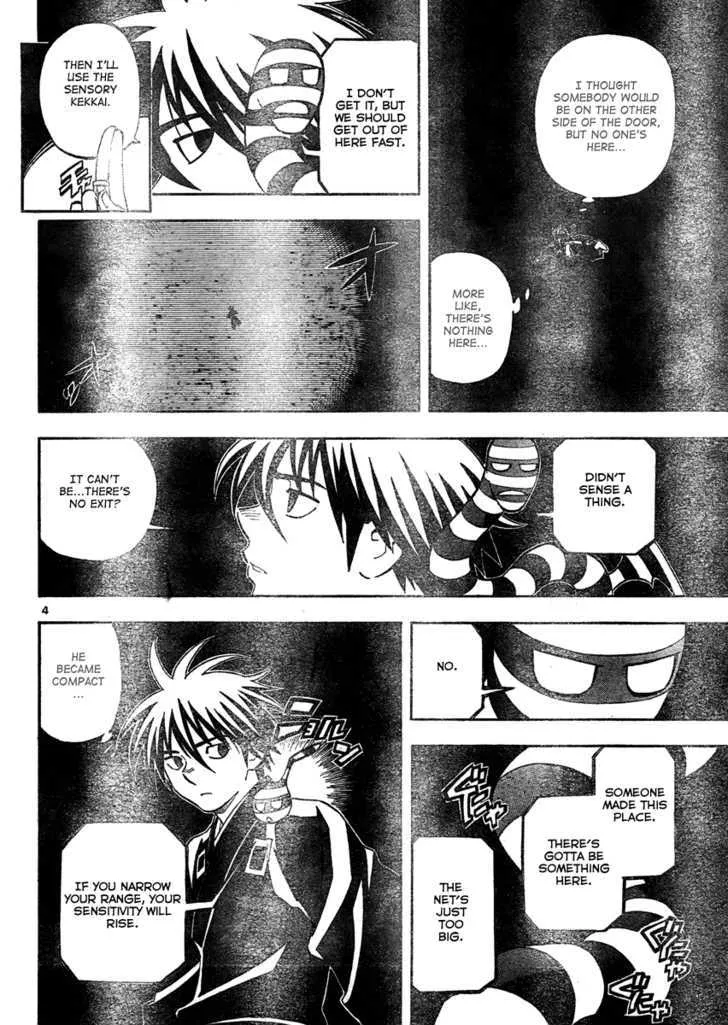 Kekkaishi - Page 4