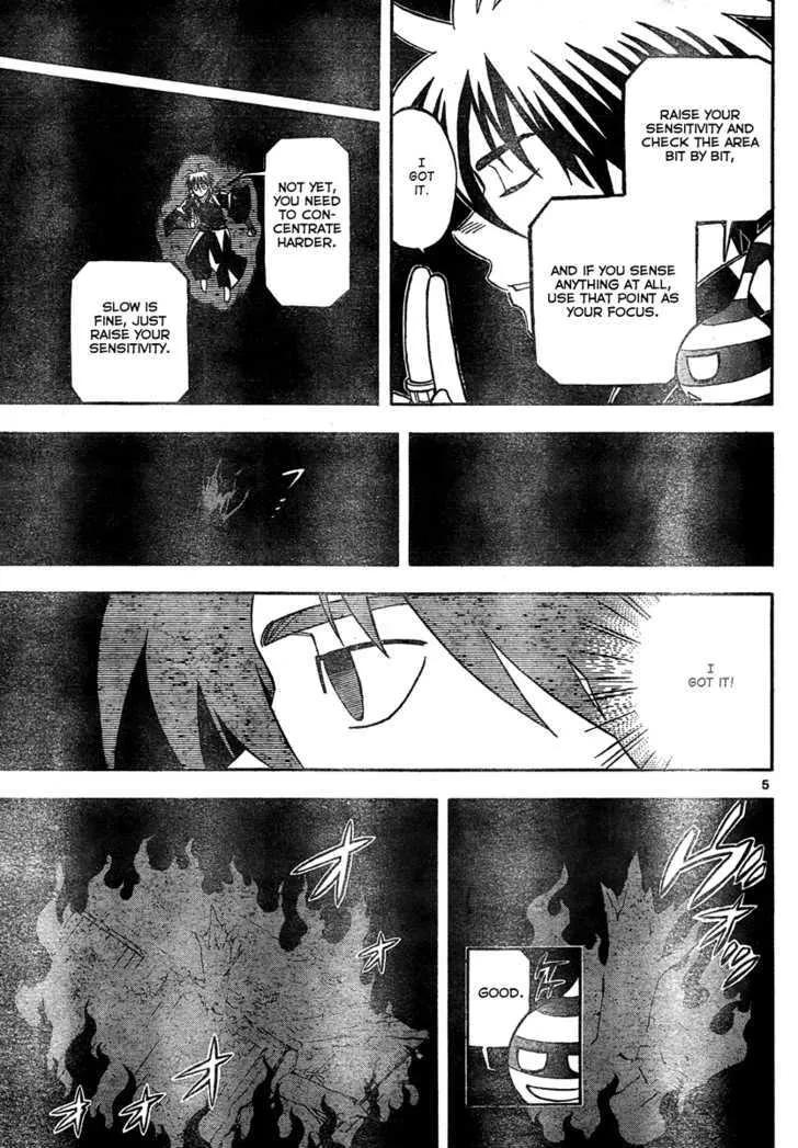 Kekkaishi - Page 5