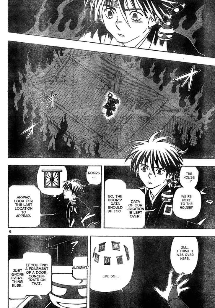 Kekkaishi - Page 6