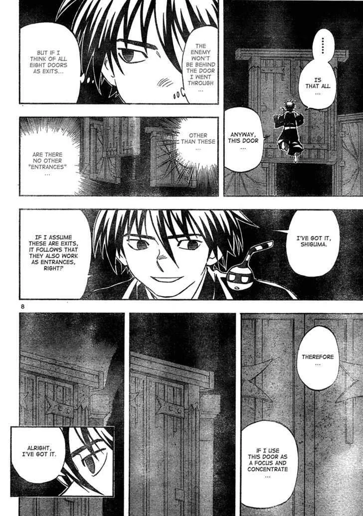 Kekkaishi - Page 8