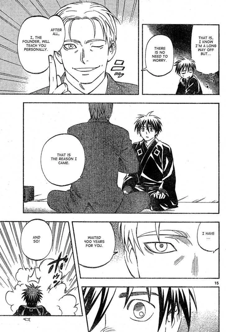 Kekkaishi - Page 15