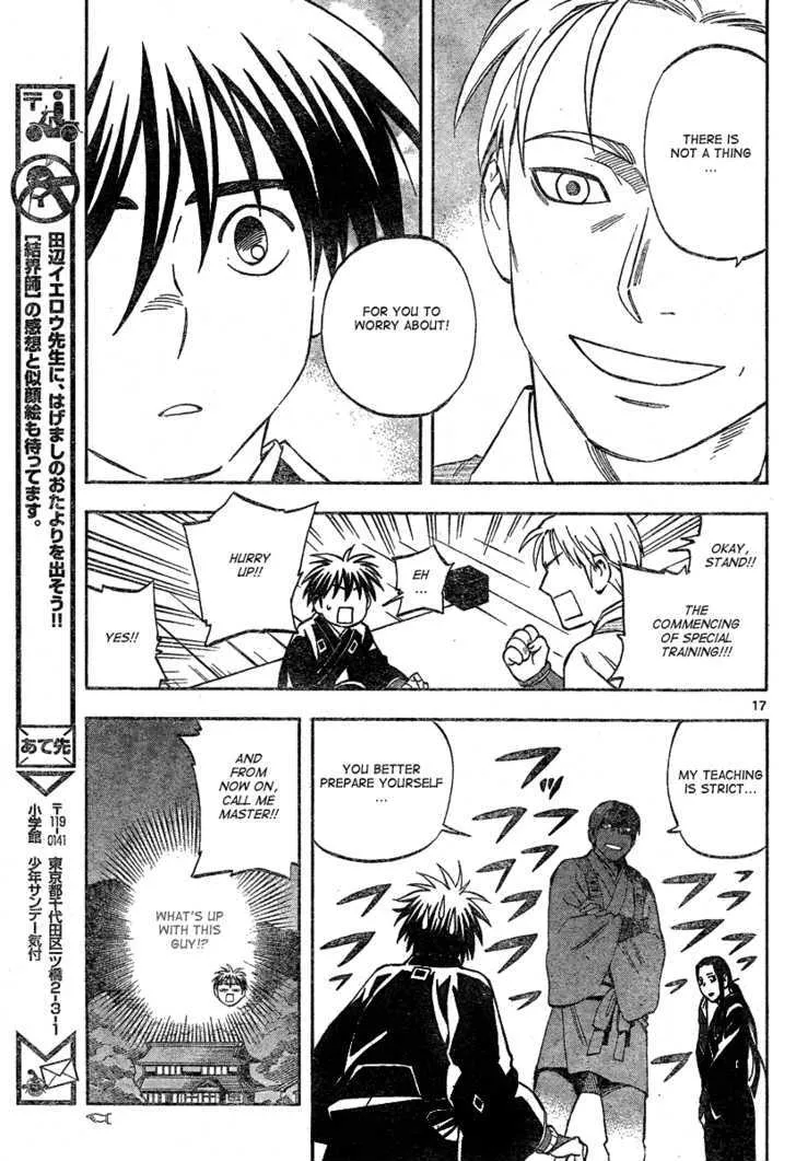 Kekkaishi - Page 17