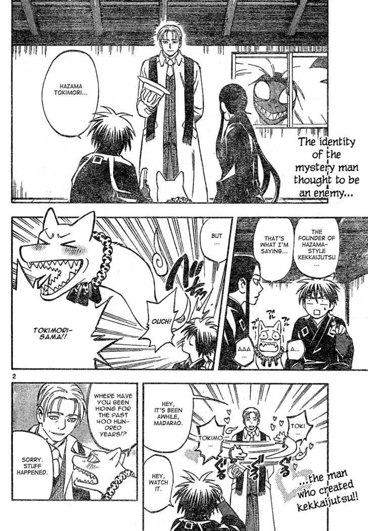 Kekkaishi - Page 2