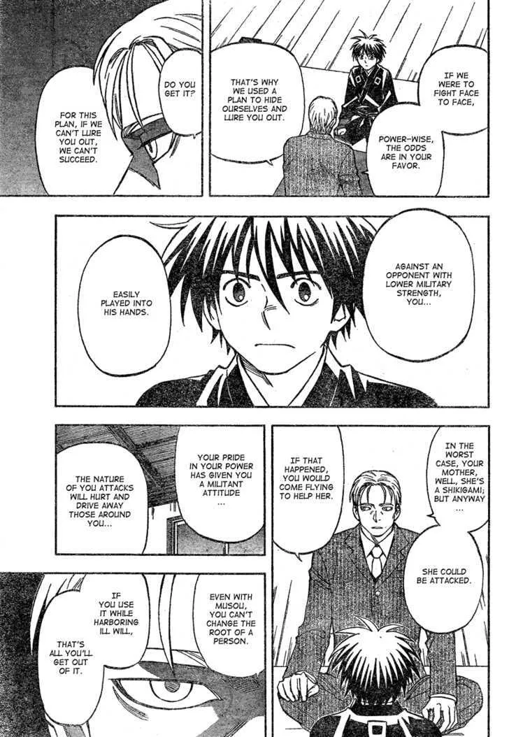 Kekkaishi - Page 9