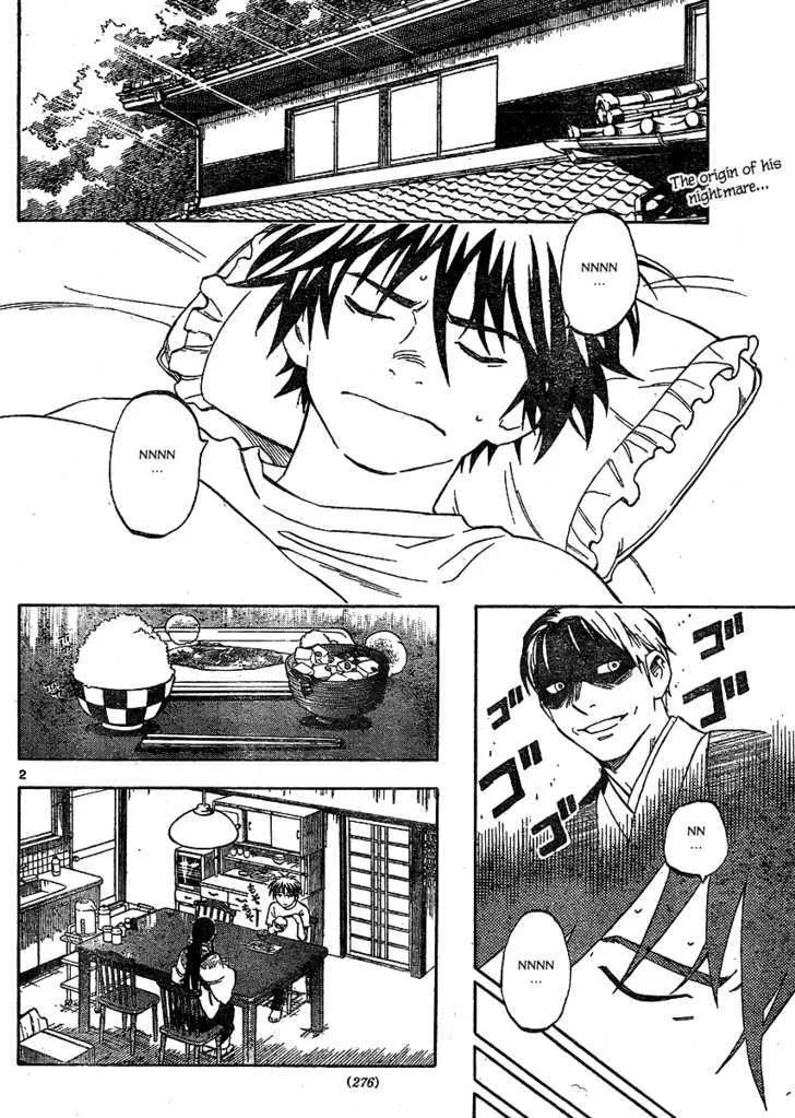 Kekkaishi - Page 2