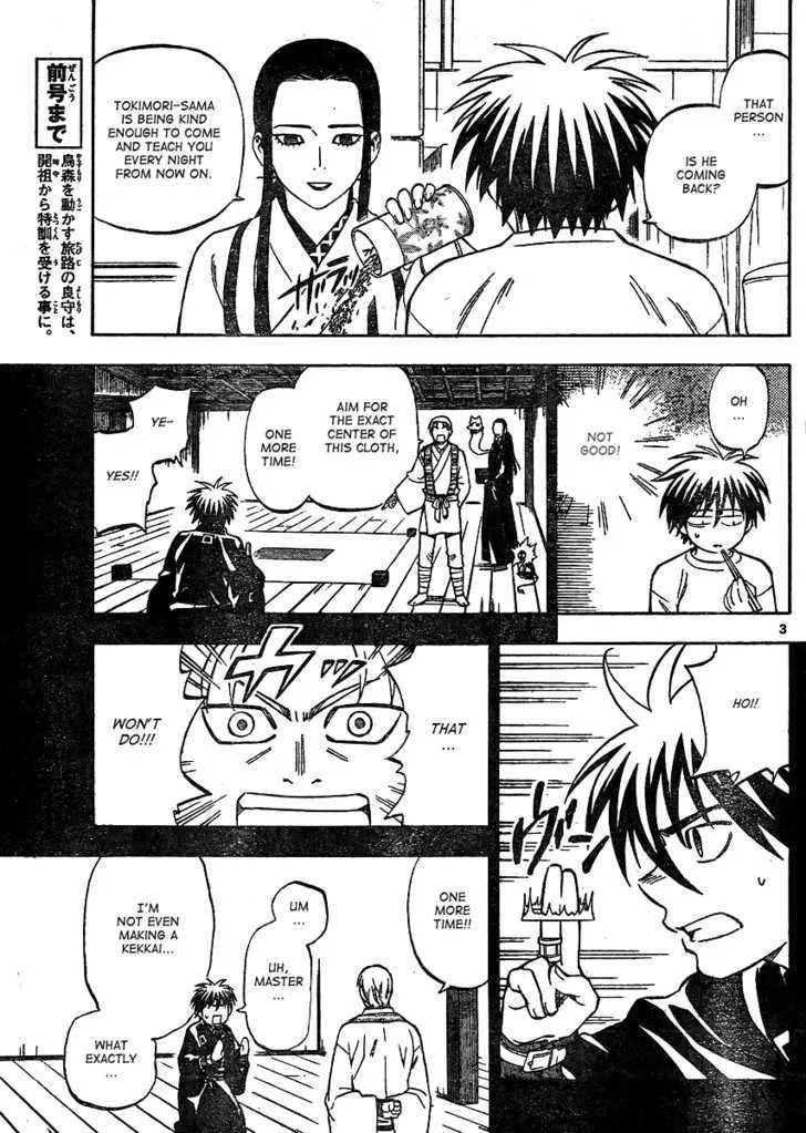 Kekkaishi - Page 3