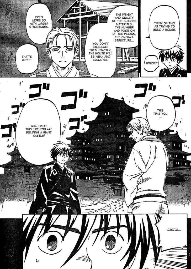 Kekkaishi - Page 5