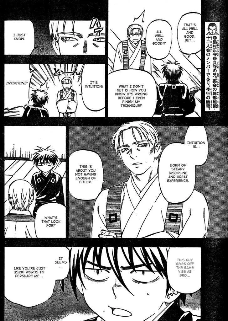 Kekkaishi - Page 6