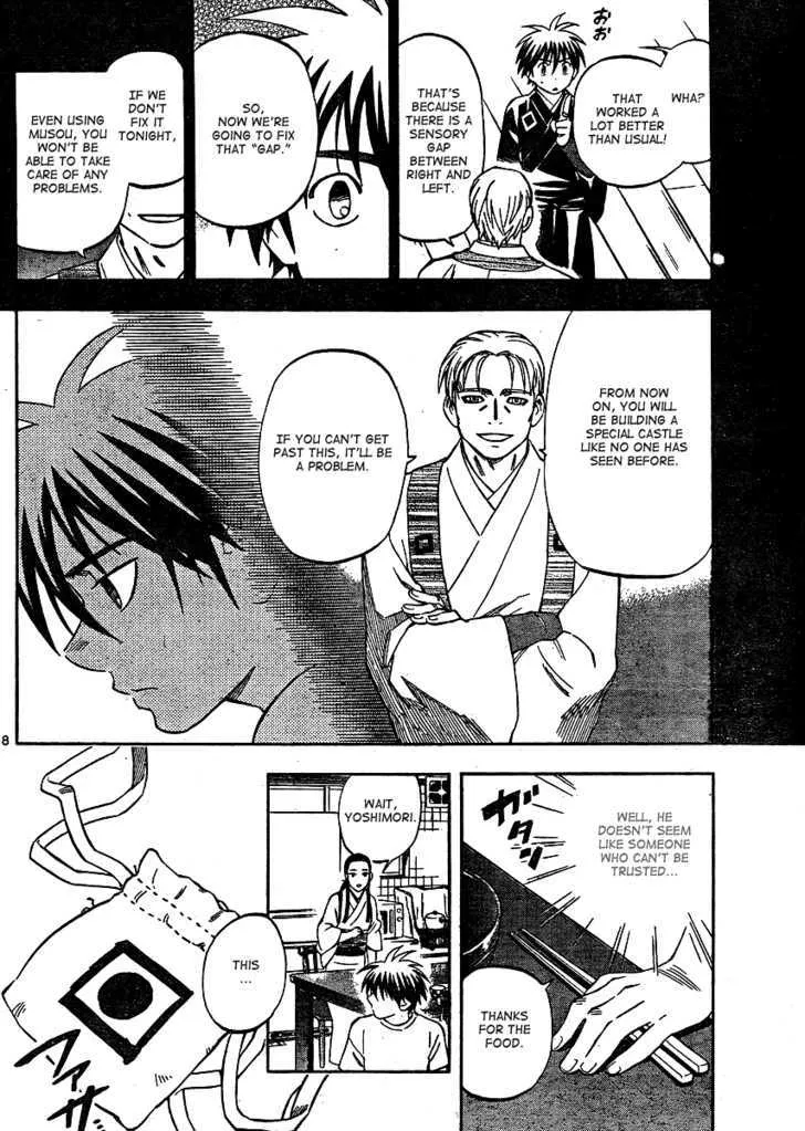 Kekkaishi - Page 8